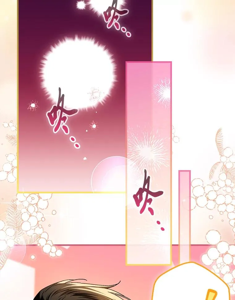 118.幸福的模样 第66页