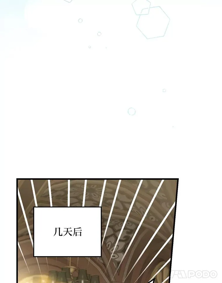 118.幸福的模样 第71页