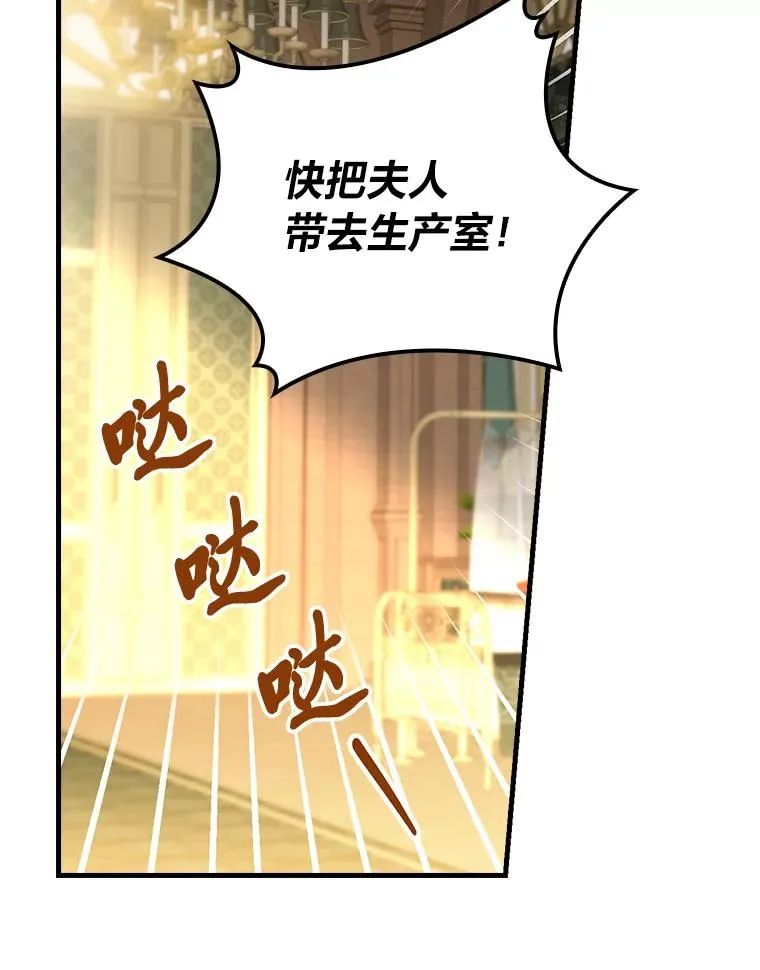 118.幸福的模样 第72页
