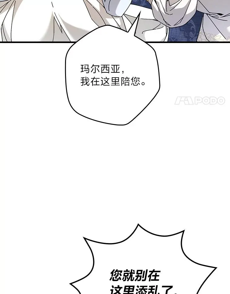 118.幸福的模样 第74页