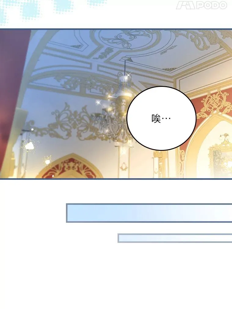 118.幸福的模样 第84页
