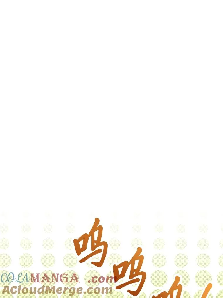 118.幸福的模样 第85页