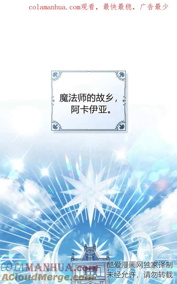 第1话 第1页
