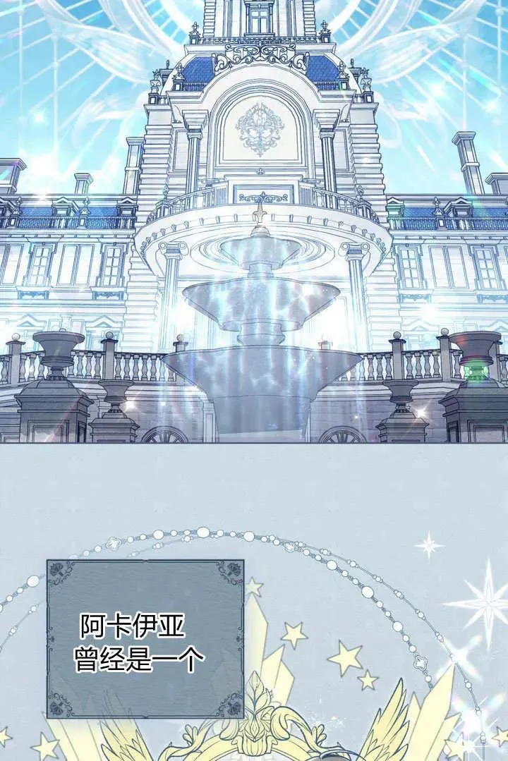 第1话 第2页