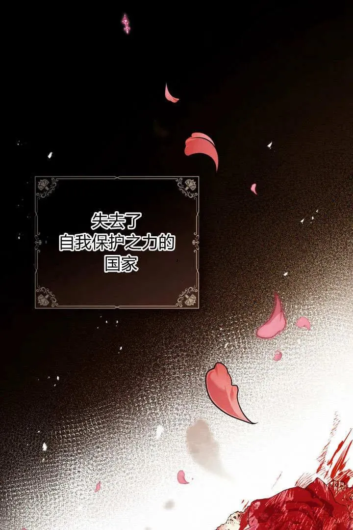 第1话 第8页