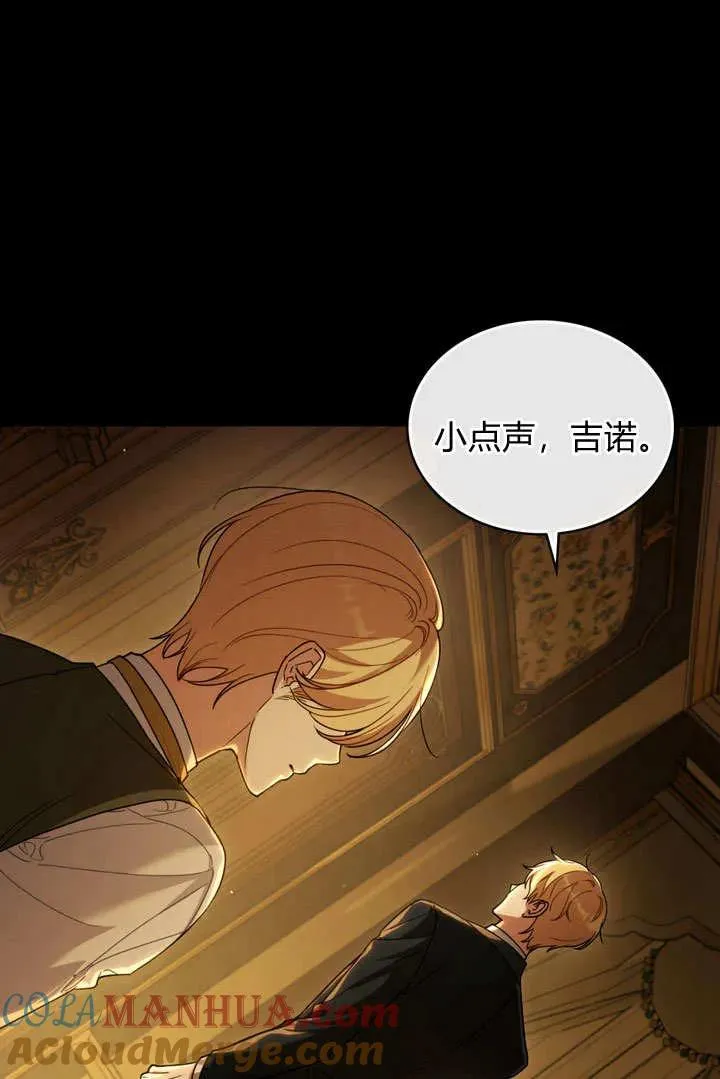 第1话 第16页
