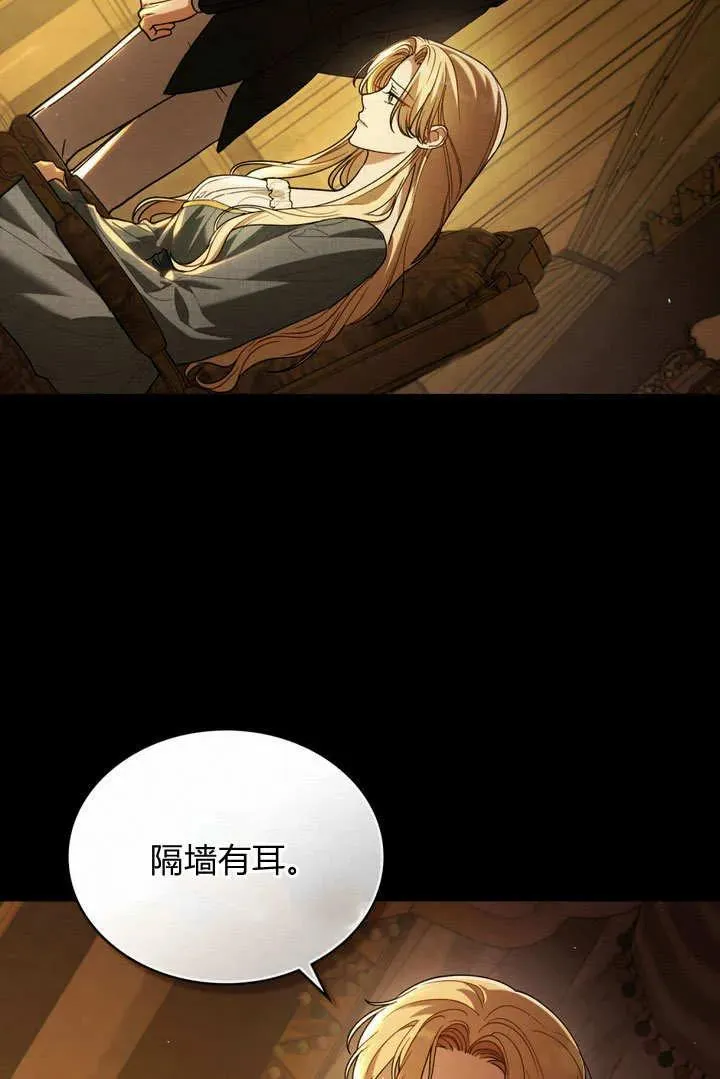 第1话 第17页