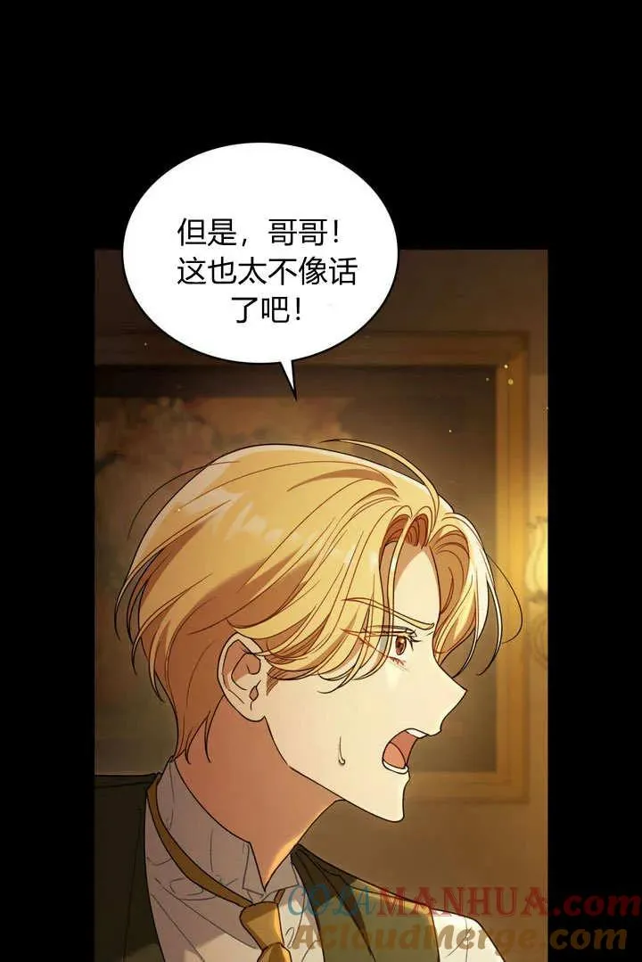 第1话 第19页
