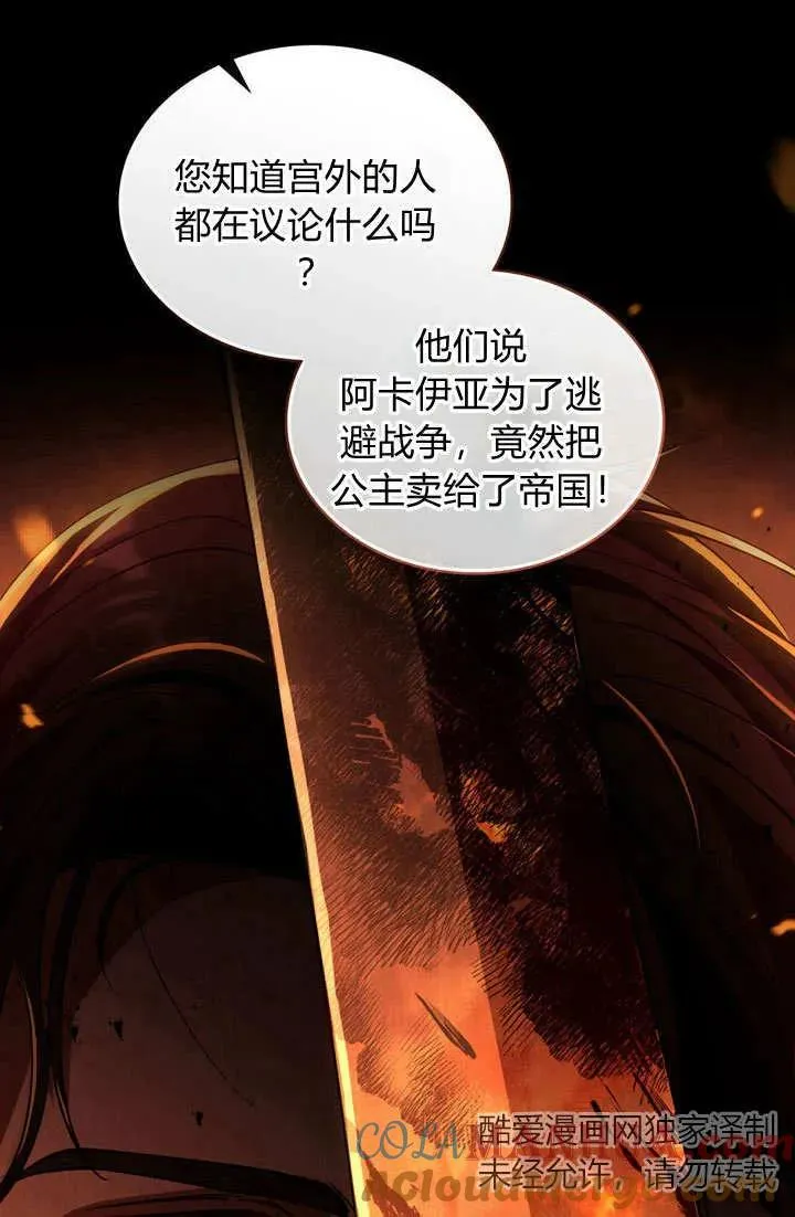 第1话 第22页
