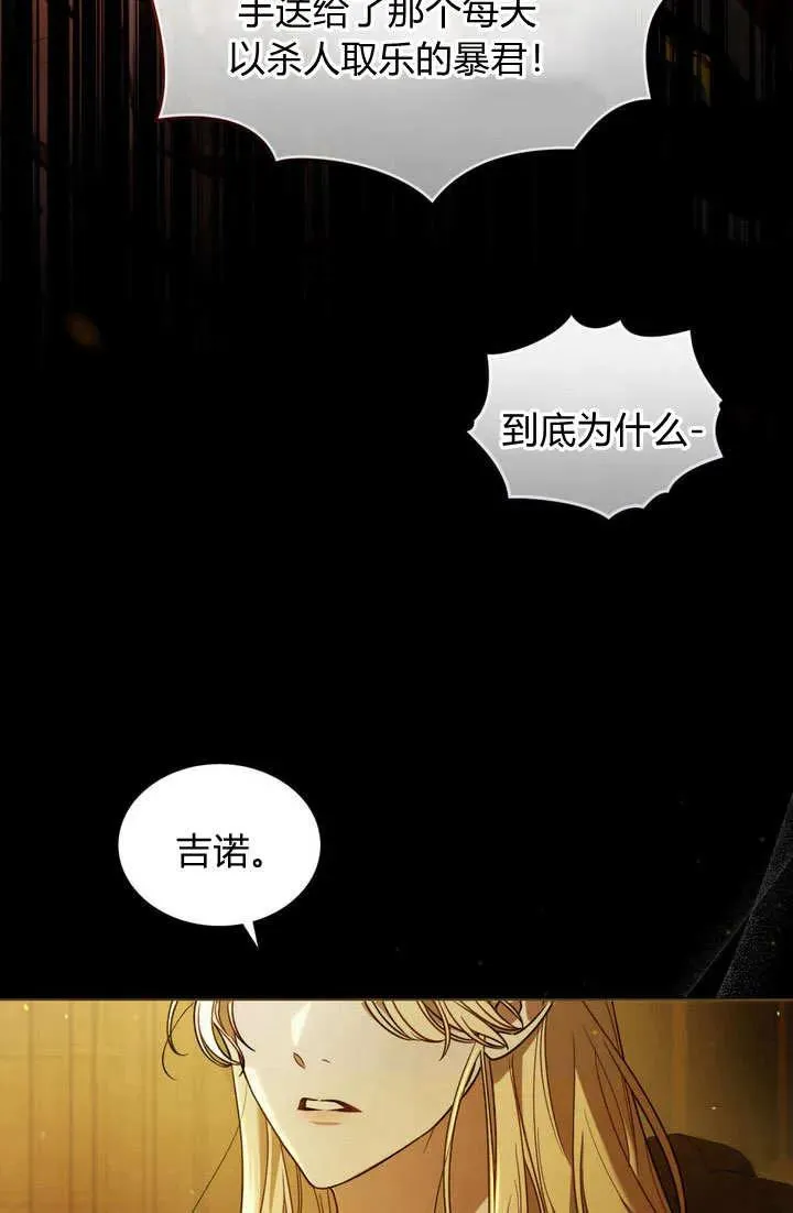 第1话 第24页