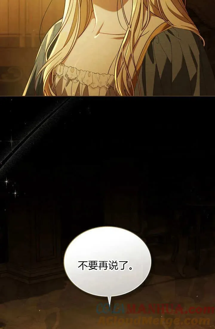 第1话 第25页