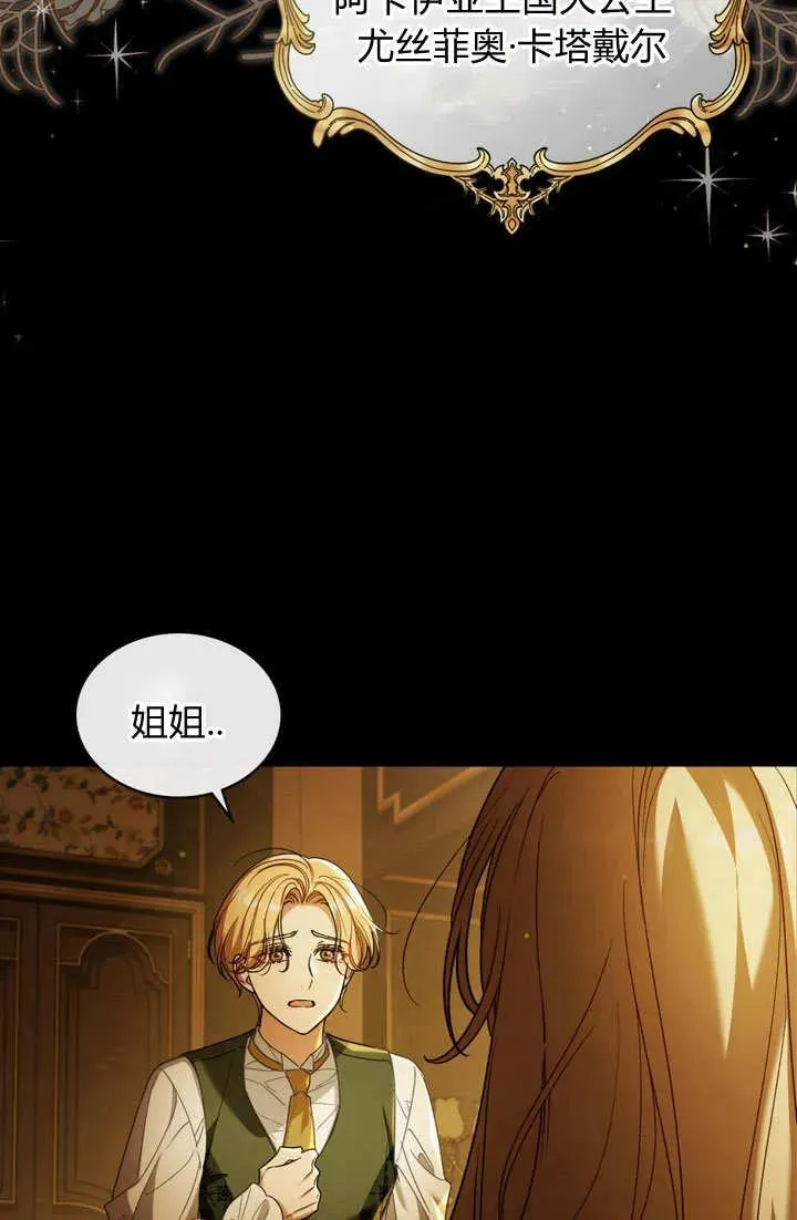 第1话 第27页