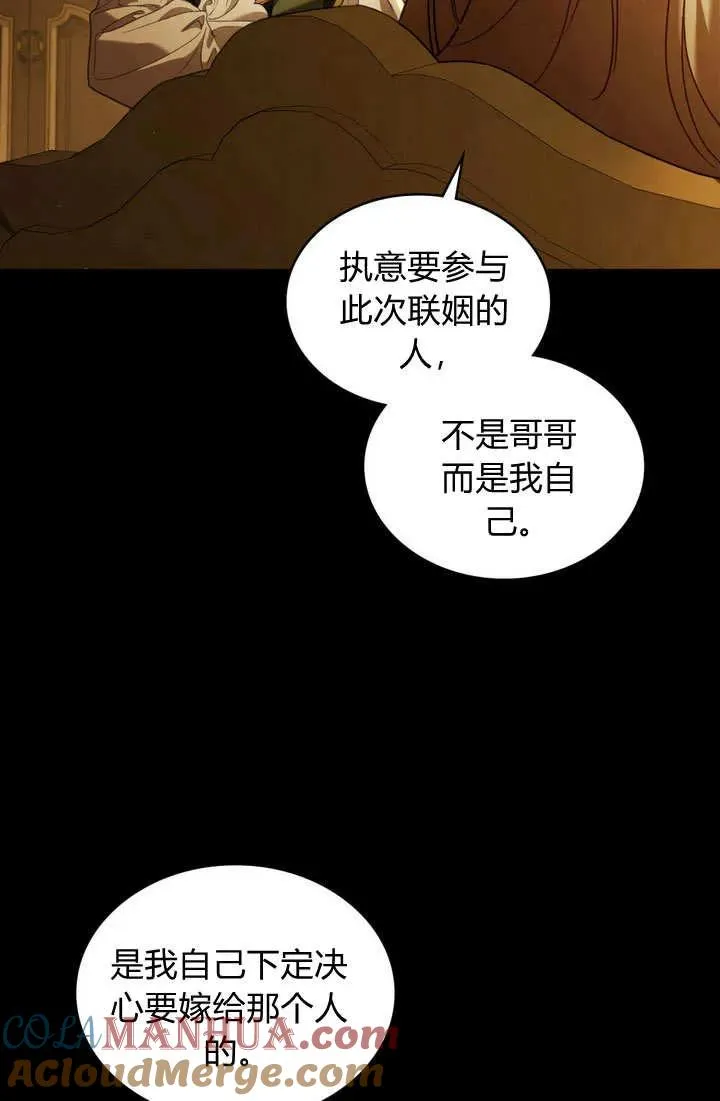 第1话 第28页