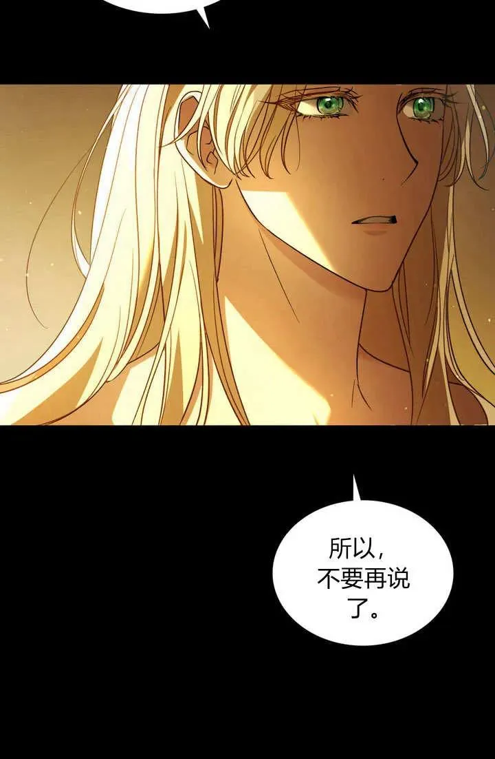 第1话 第29页