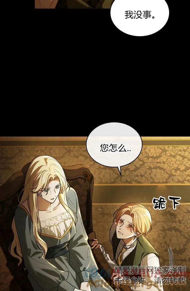 第1话 第31页
