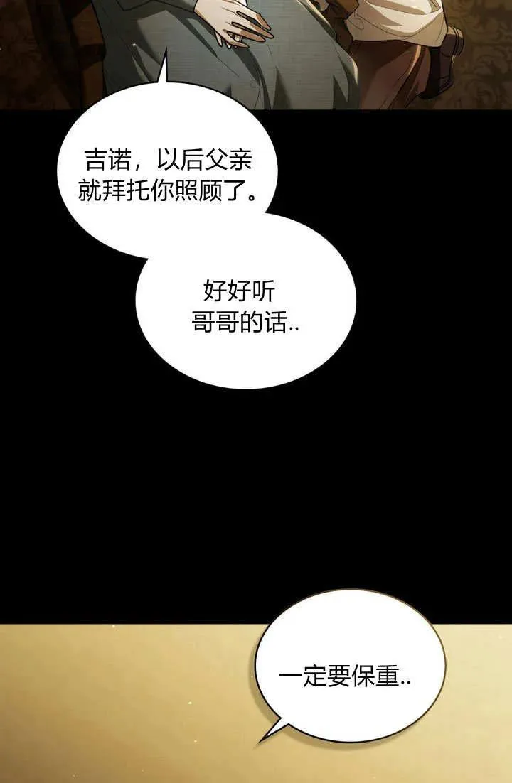 第1话 第32页