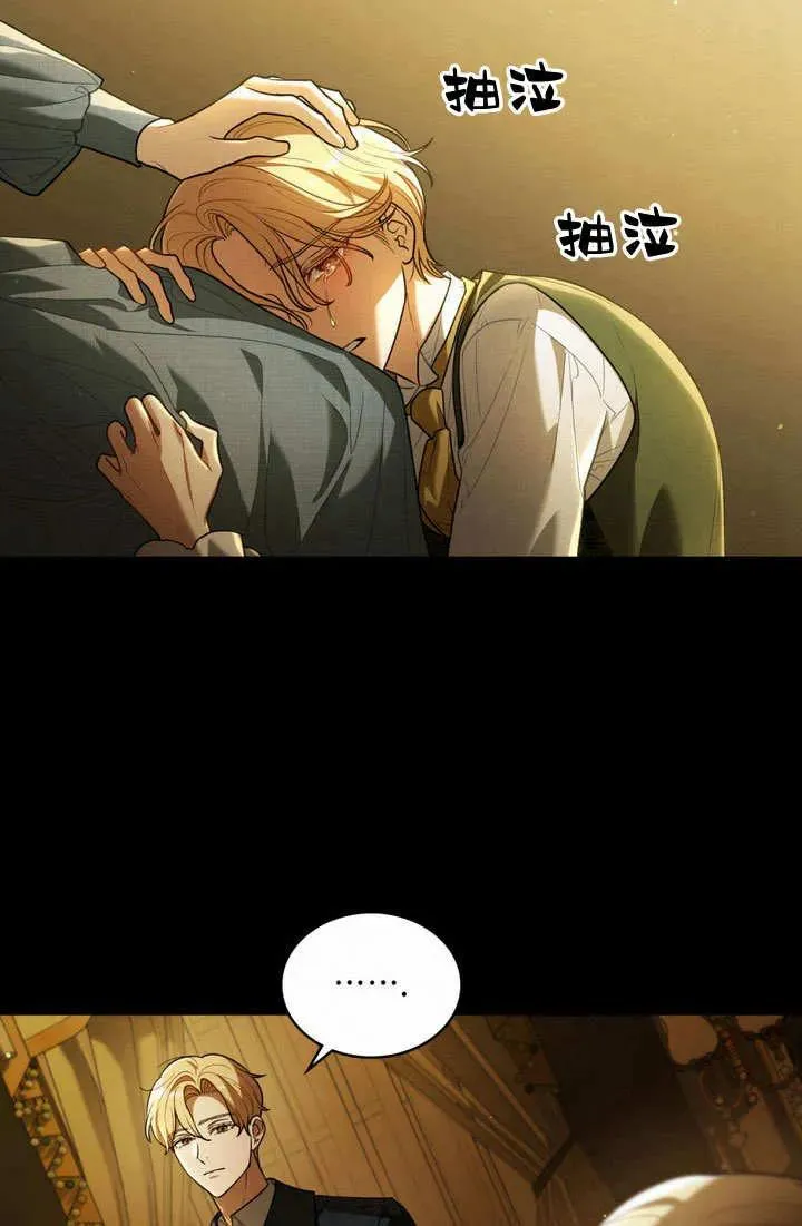 第1话 第33页