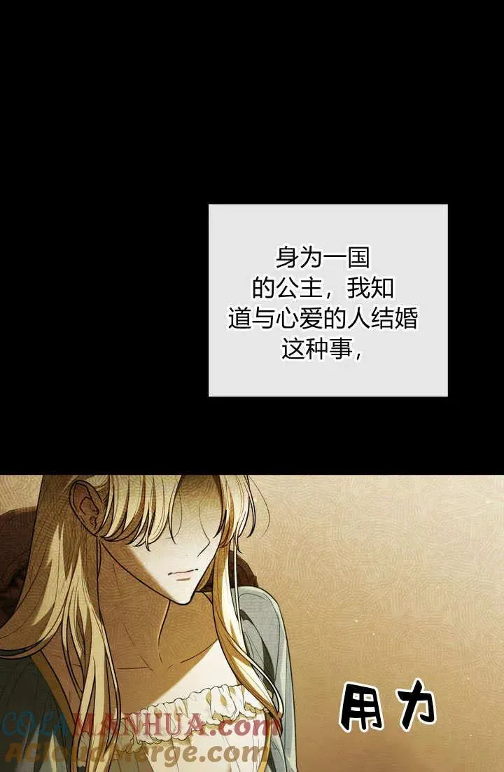 第1话 第37页