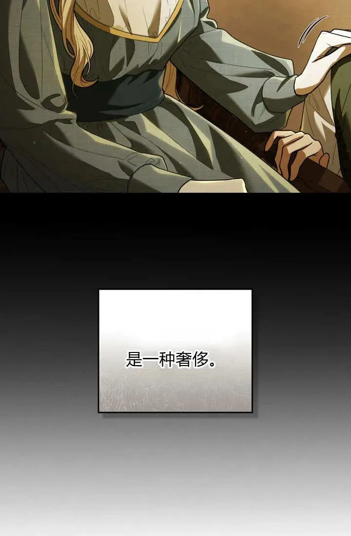 第1话 第38页