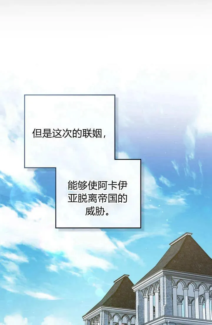 第1话 第39页