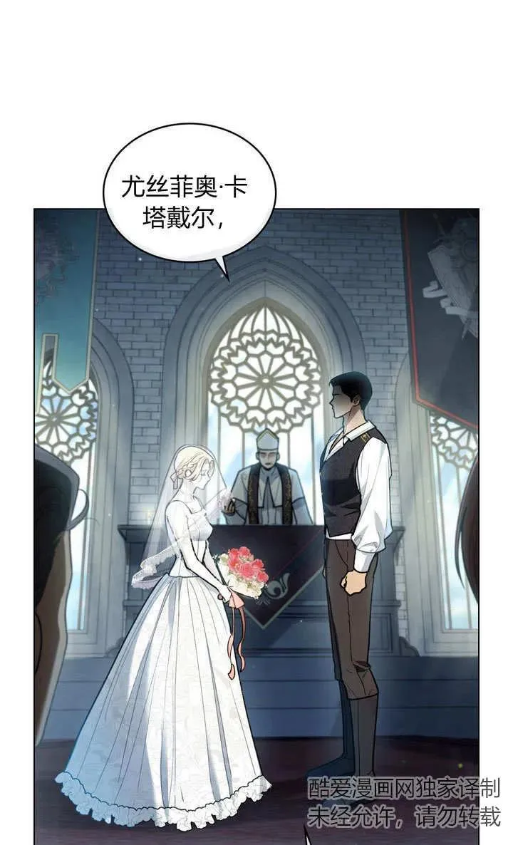 第1话 第42页