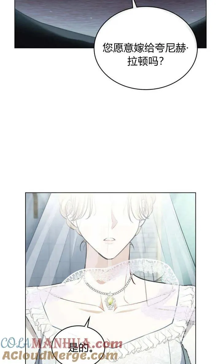 第1话 第43页
