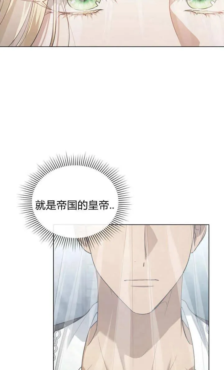 第1话 第45页