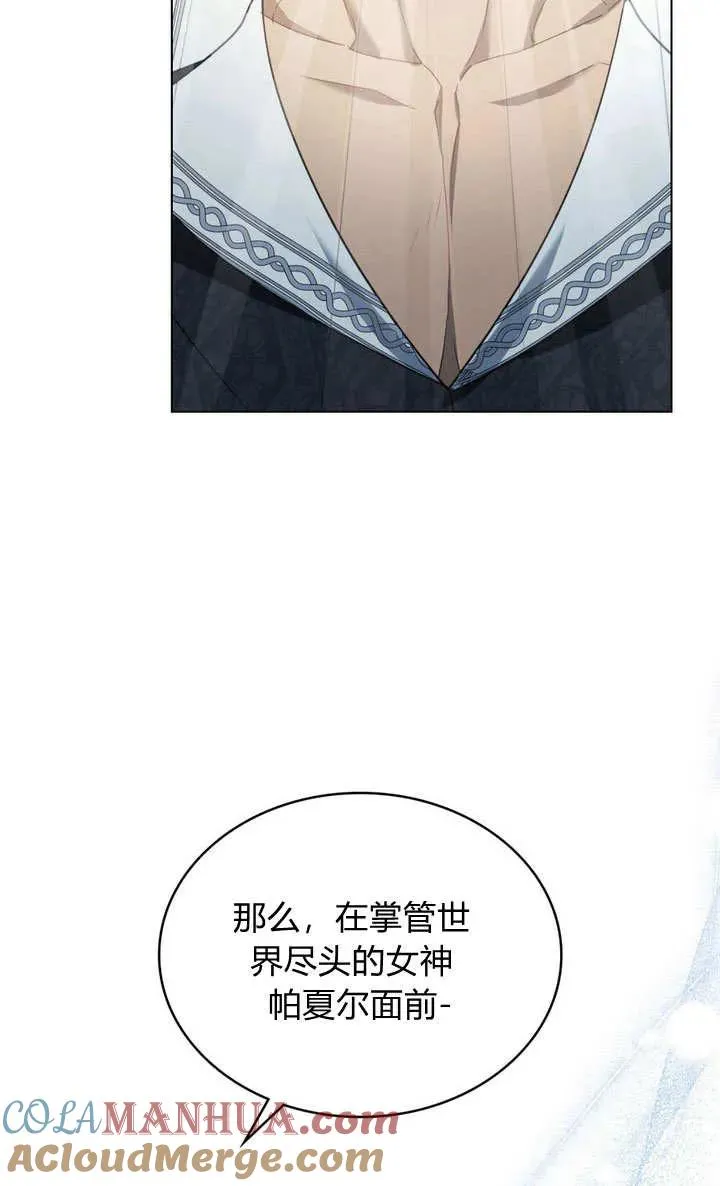 第1话 第46页