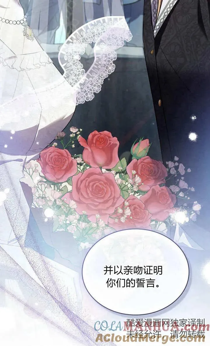 第1话 第49页