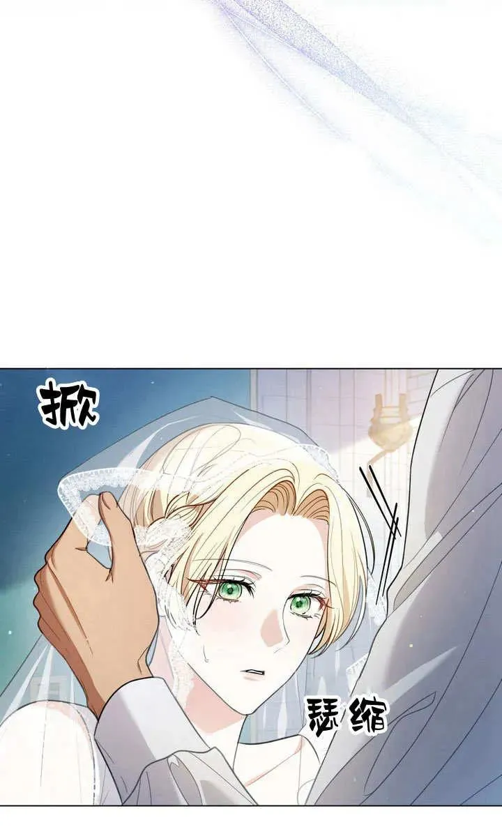 第1话 第50页
