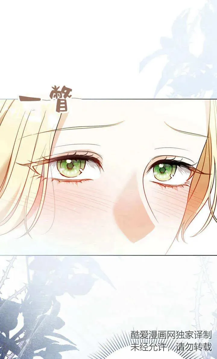 第1话 第57页