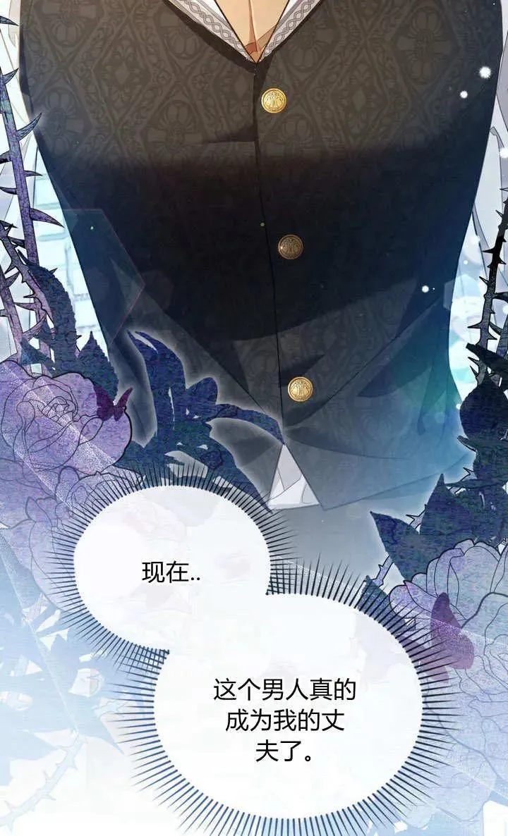 第1话 第59页