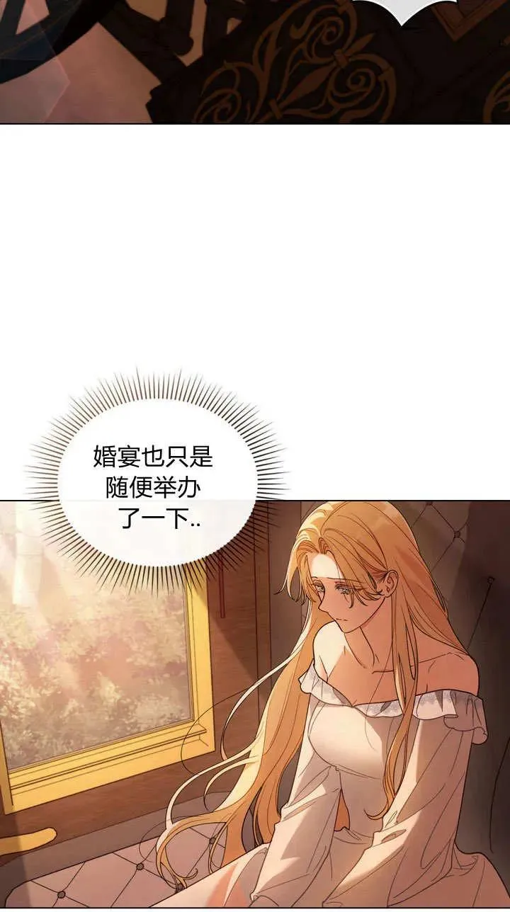 第1话 第62页