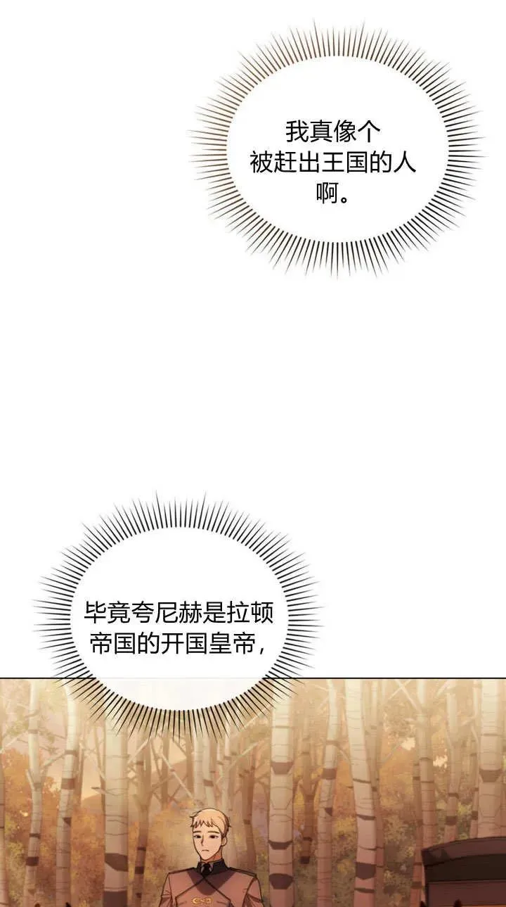 第1话 第63页