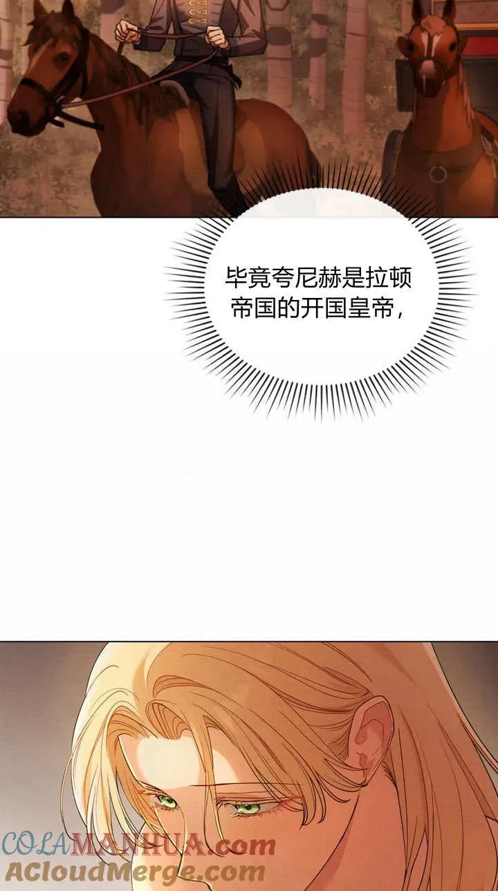 第1话 第64页