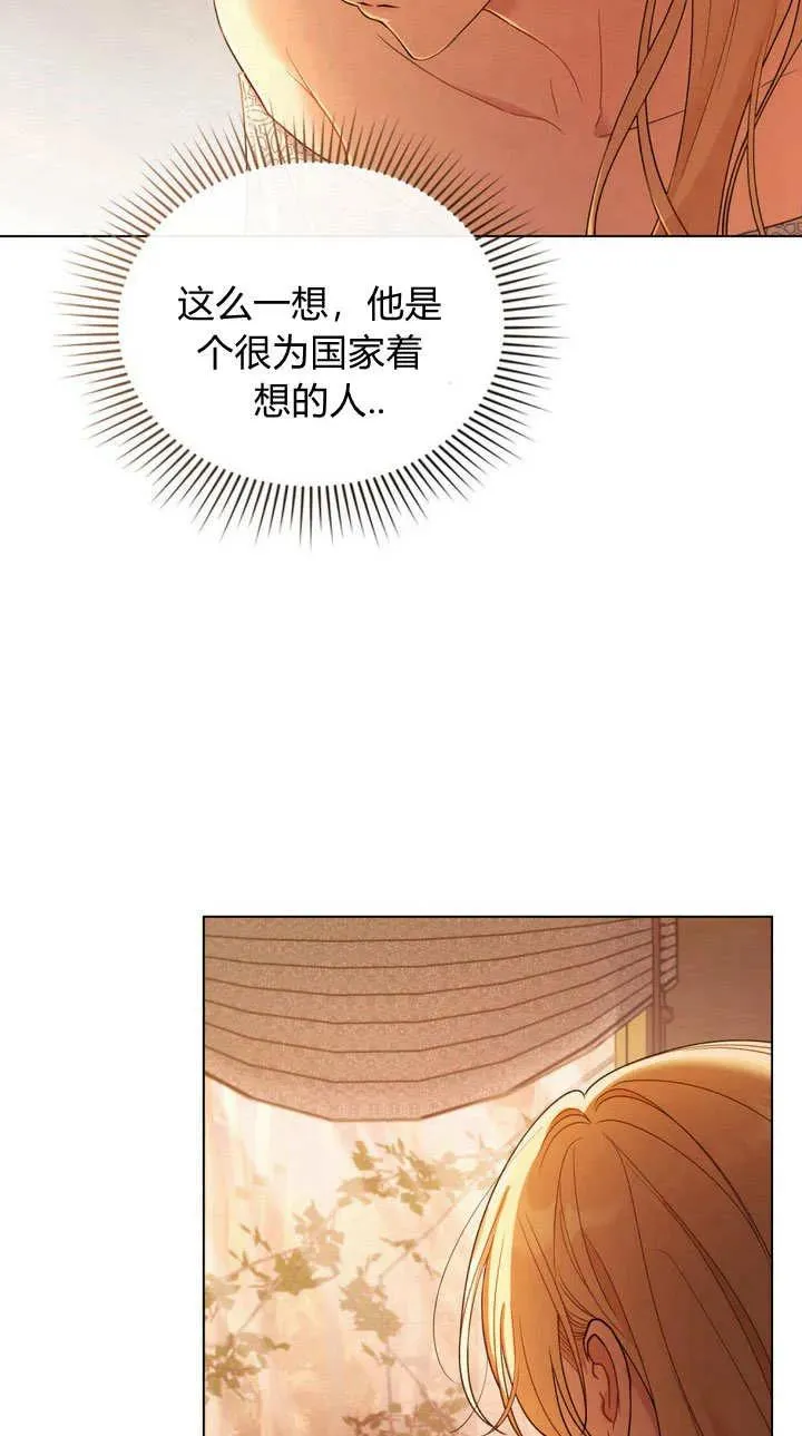 第1话 第65页