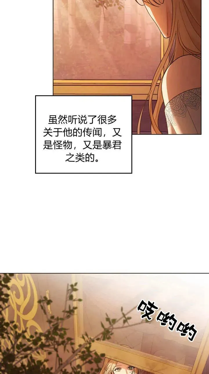 第1话 第66页