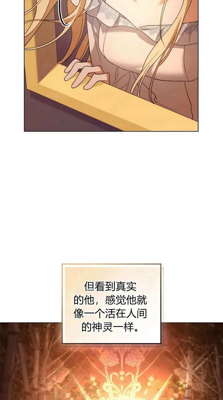 第1话 第68页
