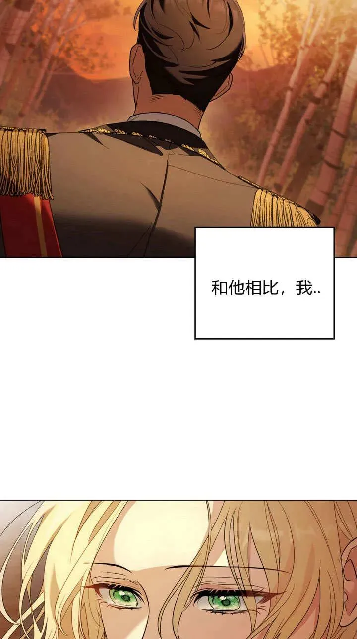 第1话 第71页
