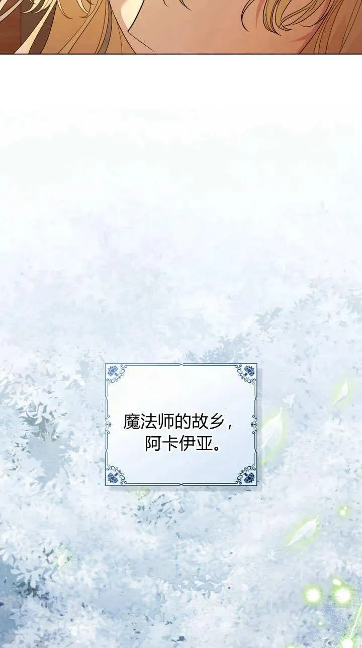 第1话 第72页