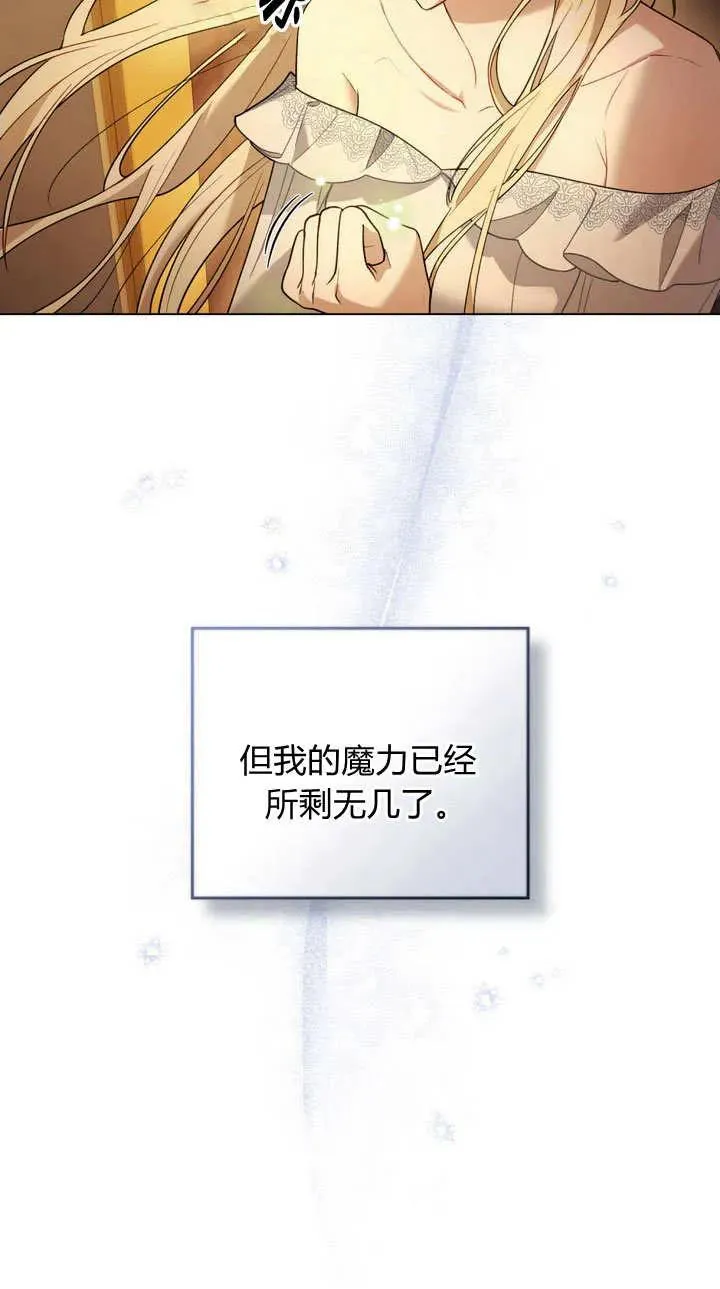第1话 第77页