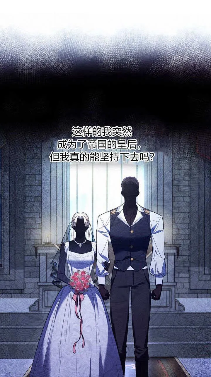 第1话 第78页