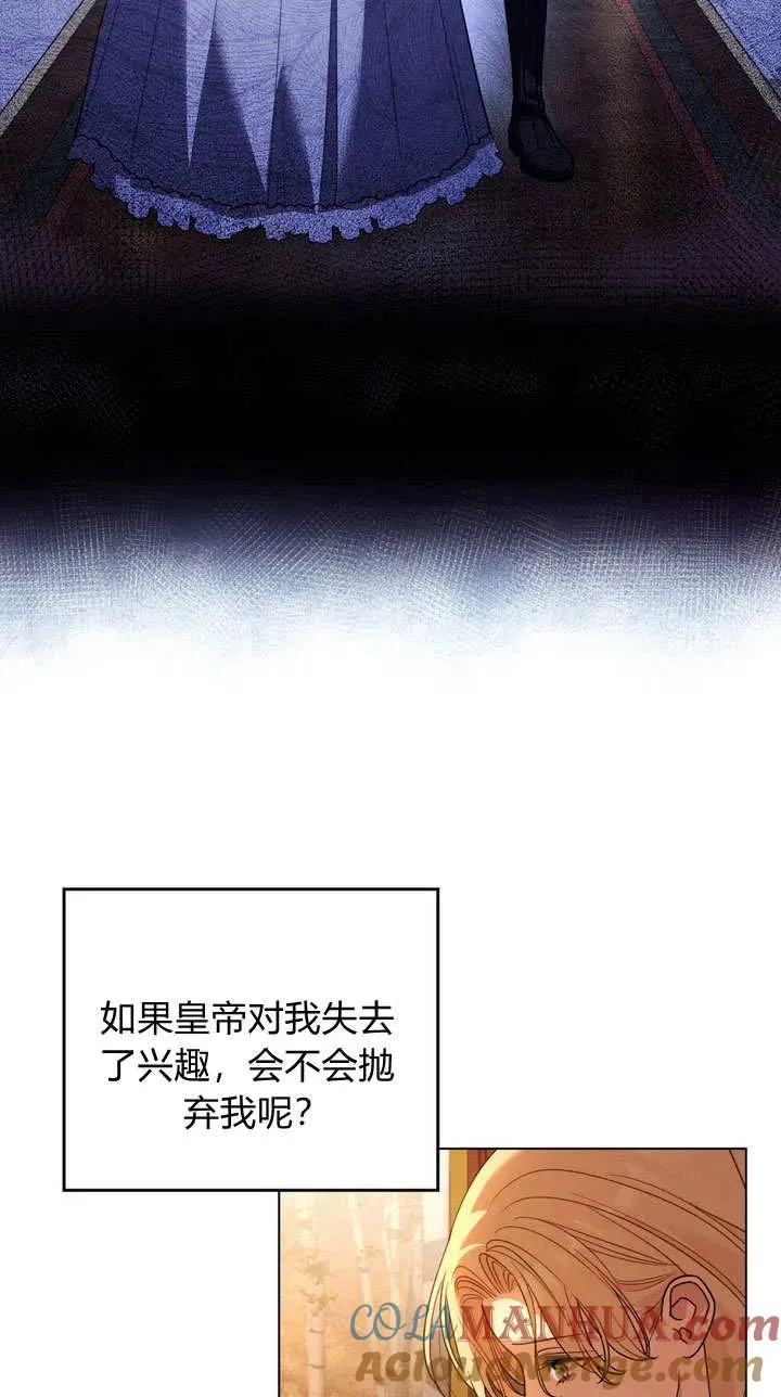 第1话 第79页