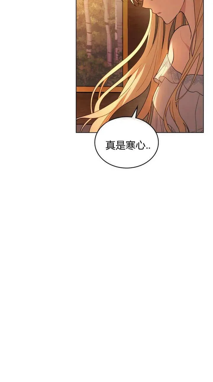 第1话 第80页