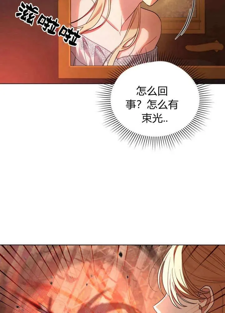 第1话 第84页