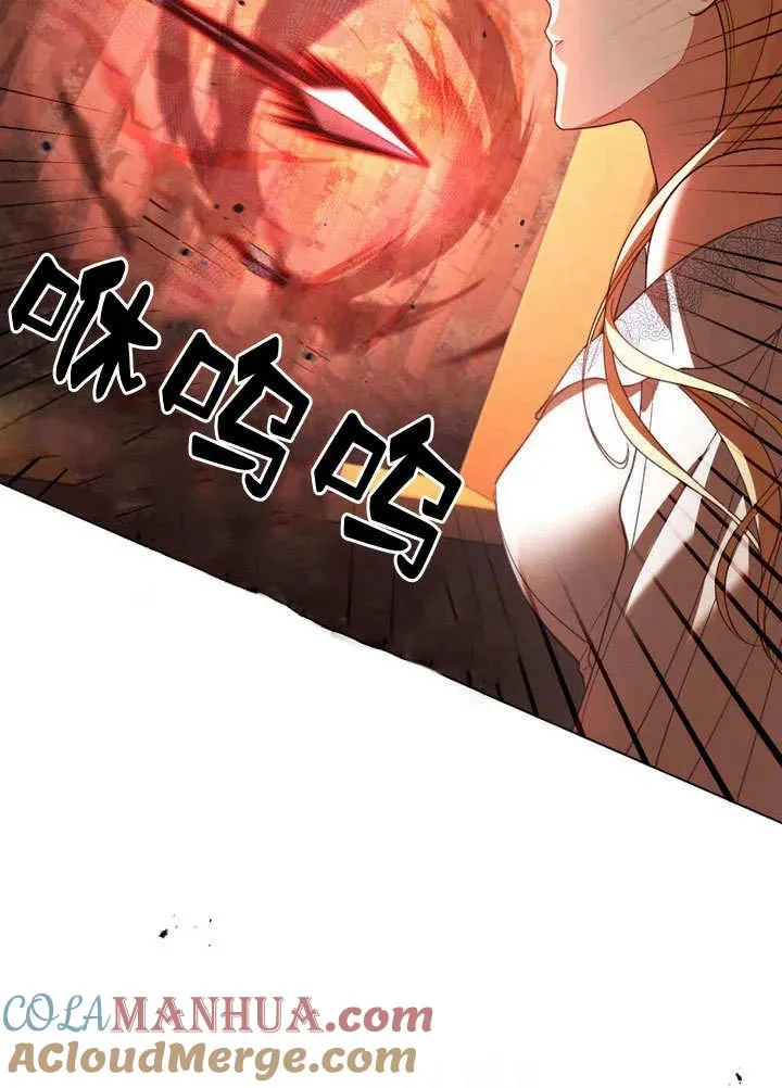 第1话 第85页