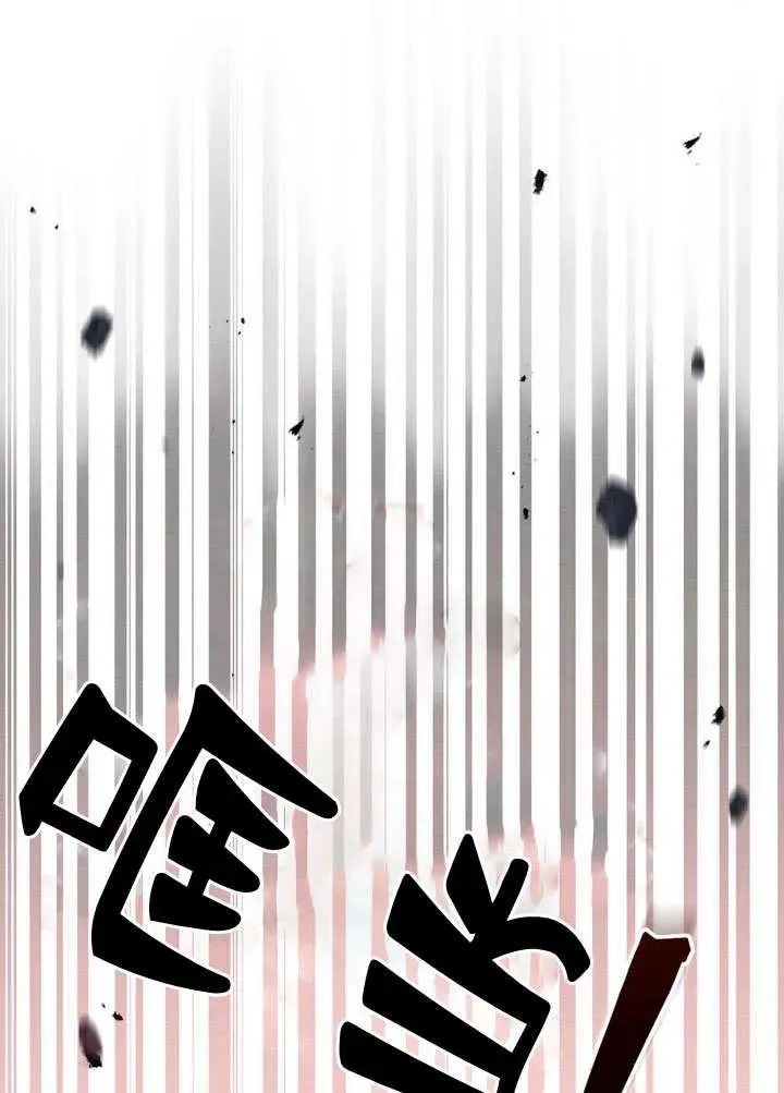 第1话 第86页