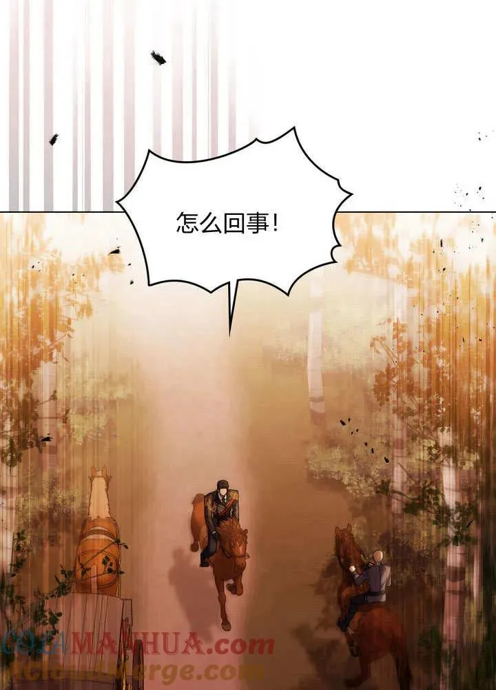 第1话 第88页