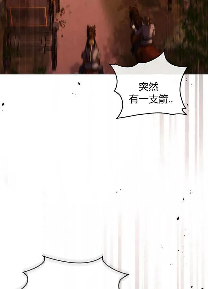第1话 第89页