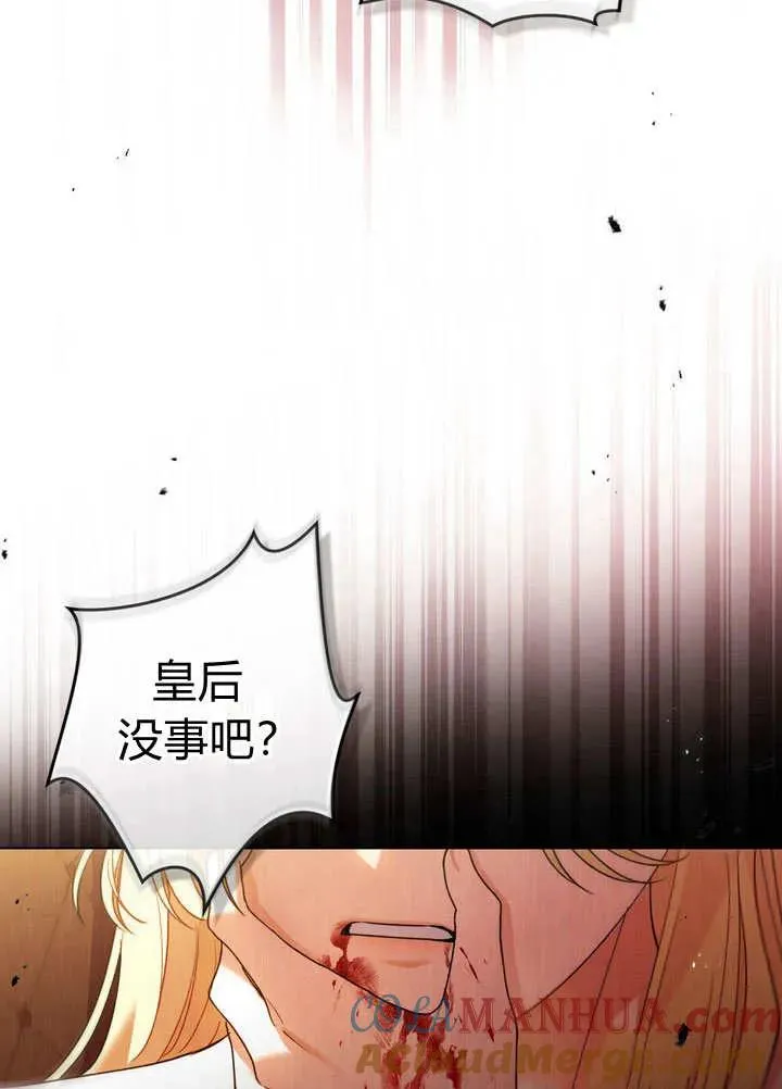 第1话 第91页